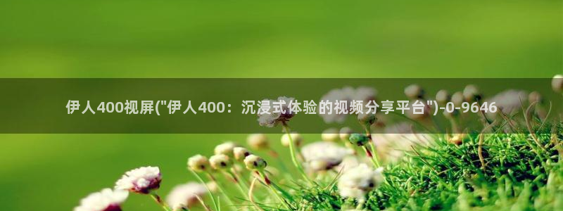 狼人伊人久久影院