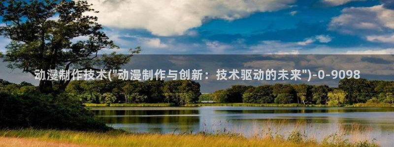 少儿动漫：动漫制作技术(\