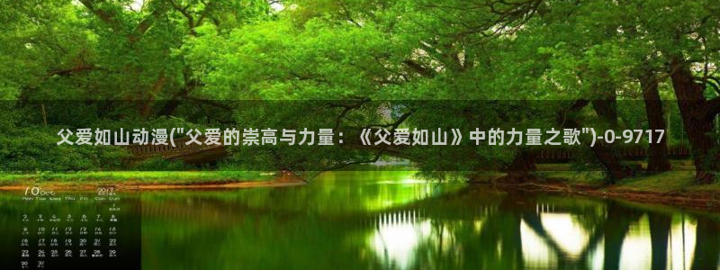 死亡笔记动漫在线观看