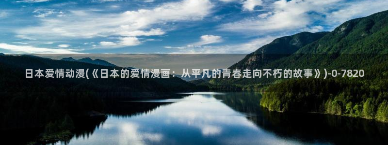 伦理动漫