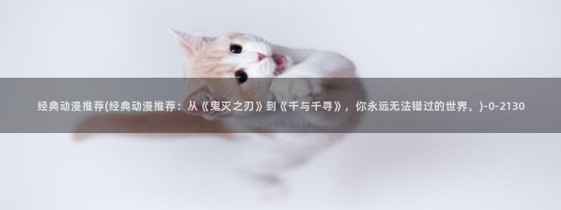色情动漫