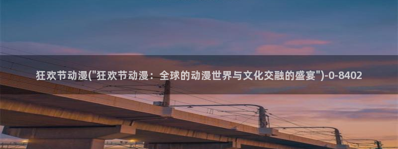 yy动漫