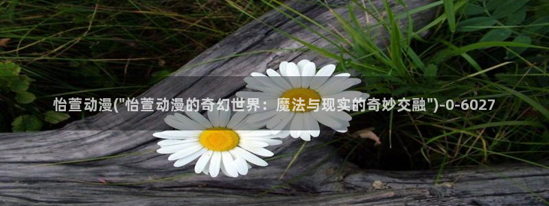 里番动漫