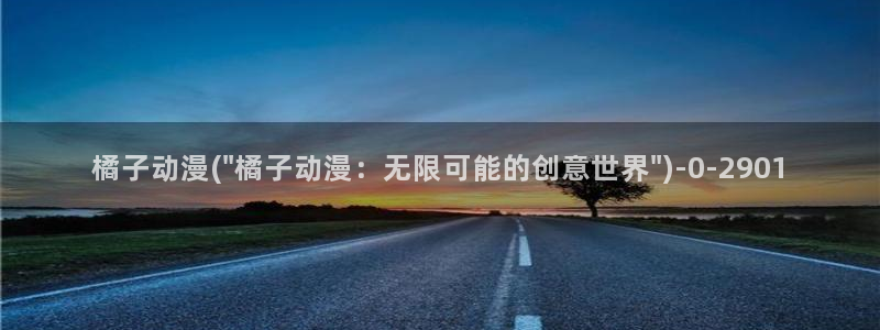 58动漫