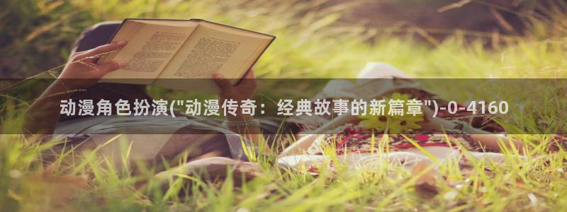 第一动漫