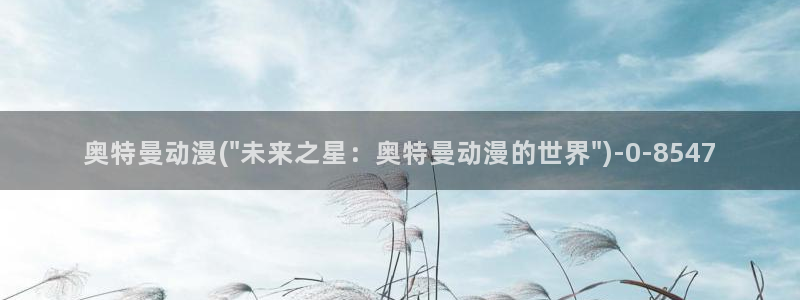 动漫做爱