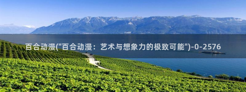 美食动漫
