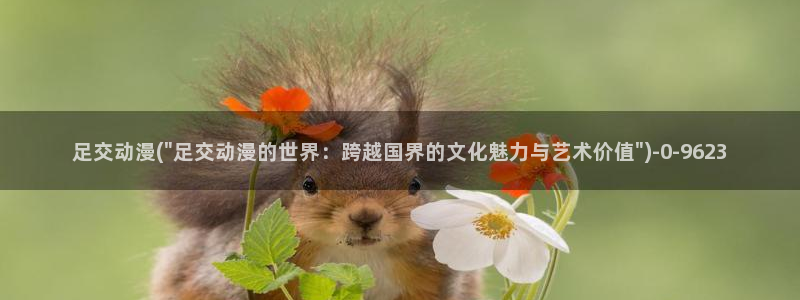 BL动漫
