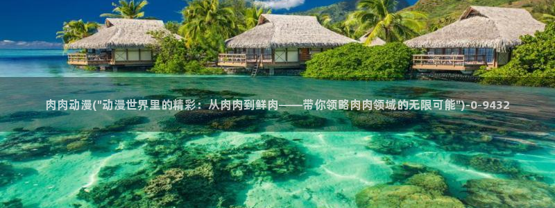 动漫黄色
