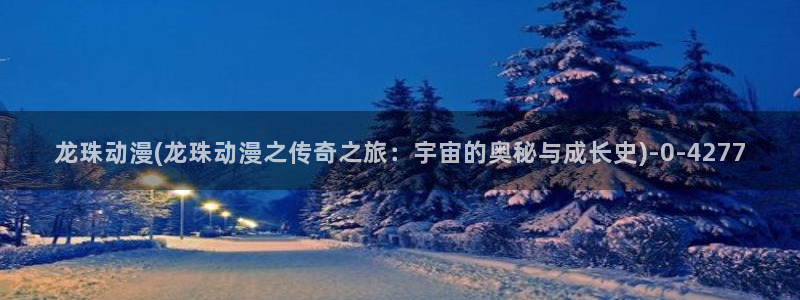 爱动漫网