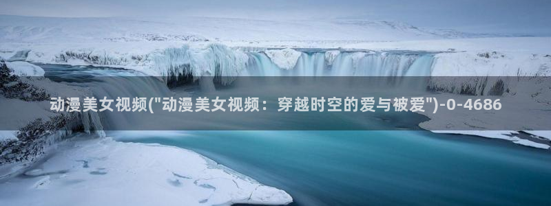 av动漫