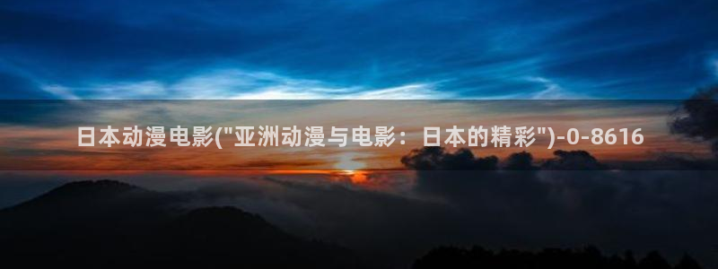 艳母动漫在线