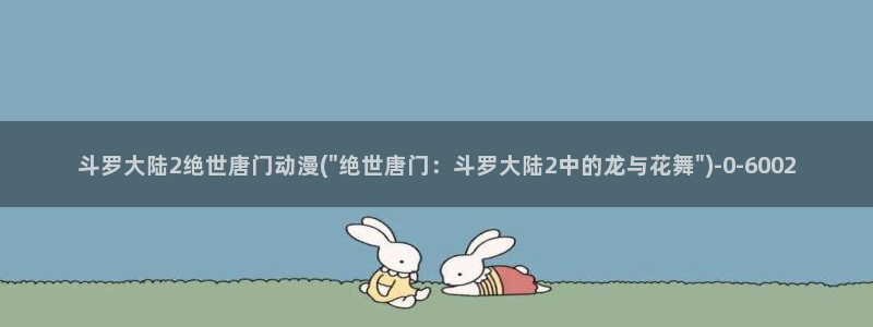 成人动漫网